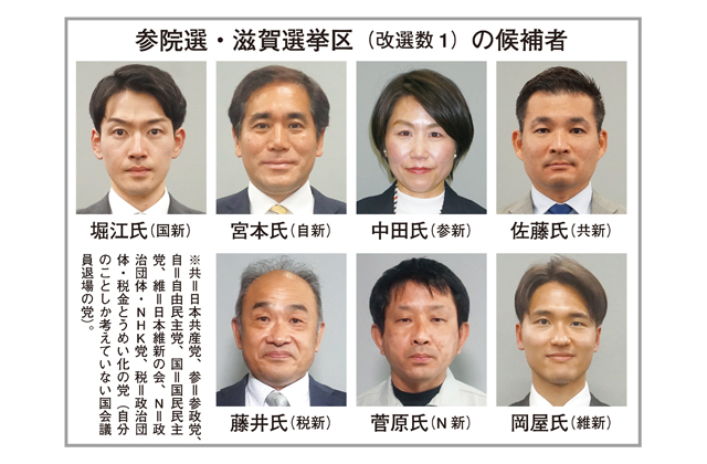 最後の訴えに声からす、あす投開票