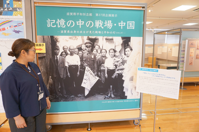 県出身兵士、記憶の中の戦場・中国