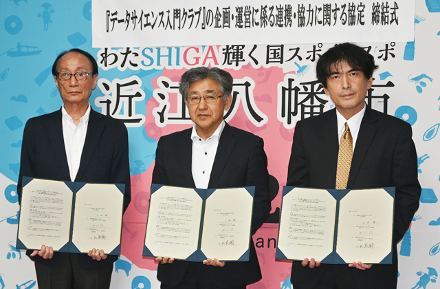 データサイエンス入門クラブ 八幡東中に新部活動創設