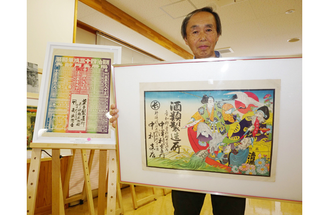 近江商人の活躍知る引札展