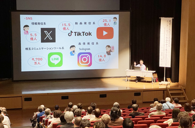 仮想と現実が混在するネット社会 現役の警察署員が講演会