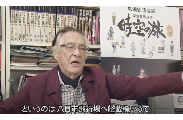戦争体験証言の映像集　県平和祈念館が製作・公開