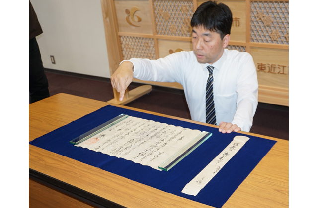 信長から百済寺への朱印状 東近江市で約100年ぶりに見つかる