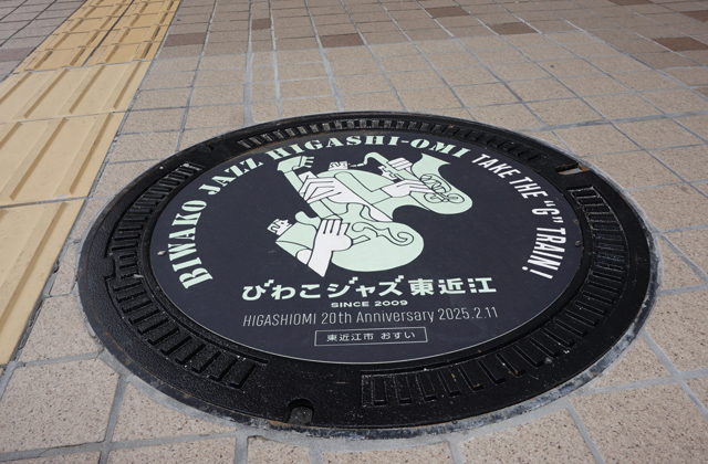 デザインマンホールお目見え、八日市駅前