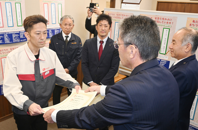 防犯川柳コンクール　優秀3作品に表彰状