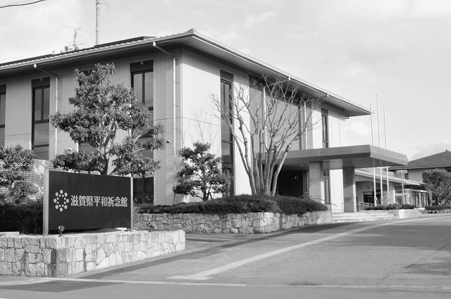 子ども向け体験型平和学習「平和の学校あかり」