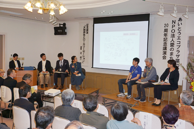 20周年　菜の花から広がる未来は