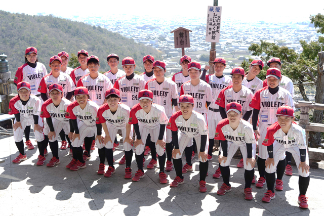 8年目のシーズン開幕 東近江バイオレッツ始動