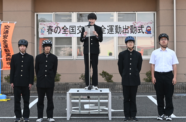 入学シーズンに合わせ 春の交通安全運動出動式