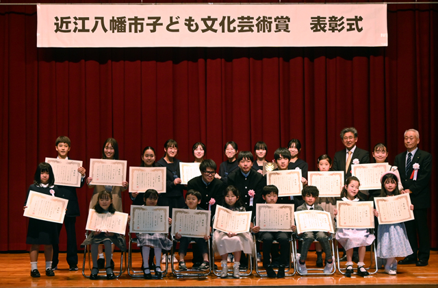 豊かな感性と想像力 子ども文化芸術賞・表彰式