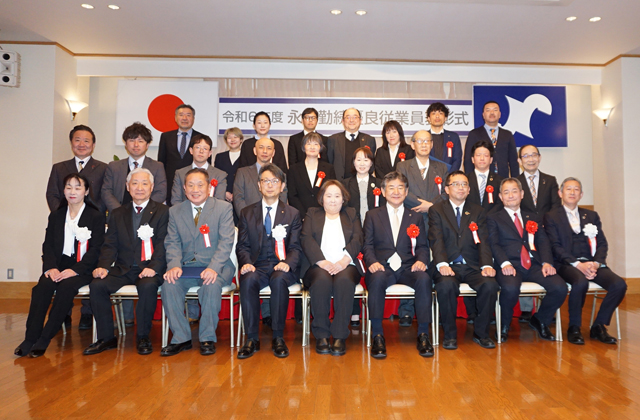 長年の勤続と努力たたえる 永年勤続優良従業員表彰