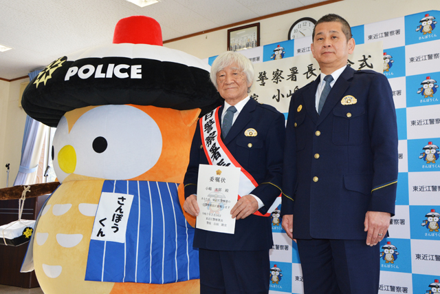 名誉市民の陶芸家、小嶋太郎氏が一日署長