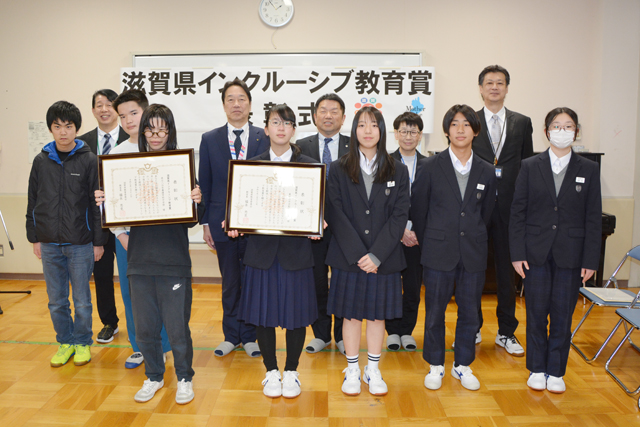 県インクルーシブ教育賞を受賞 39年の交流　これからもずっと