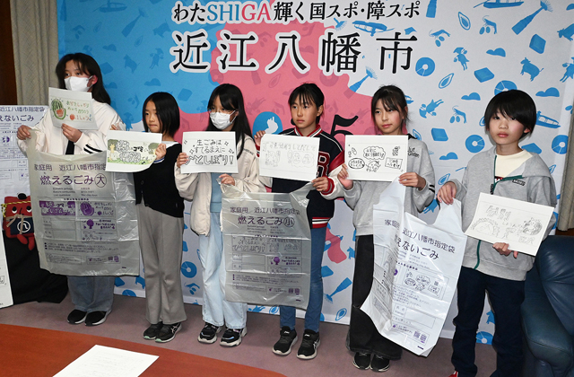 小学4年生が考えた ごみ減量へのメッセージ