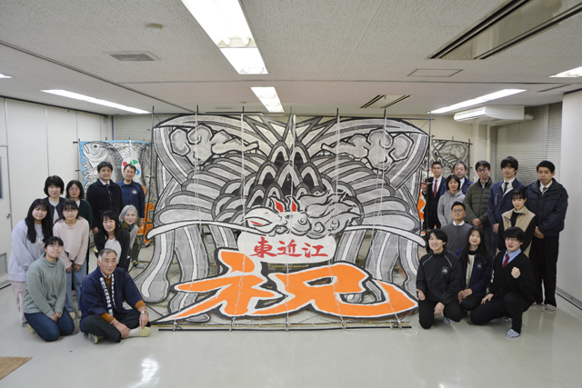 「奉祝　東近江」市制20周年記念大凧が完成