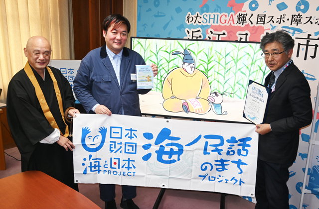 海ノ民話のまちプロジェクトのアニメ作品