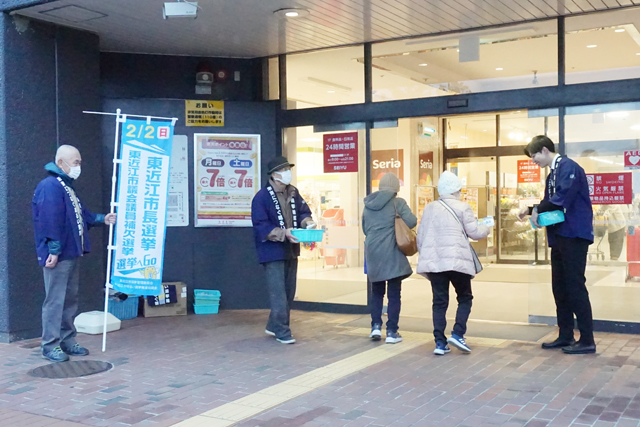 市長選＆市議補選投票呼びかけ「2月2日は選挙へGo」