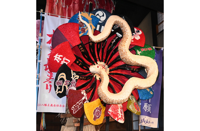 左義長まつり保存会 来年の巳年のダシに引継ぎ