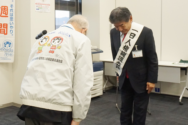 人権尊重の普及高揚を 第76回人権週間