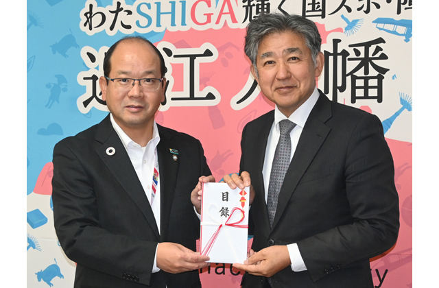 近江八幡市に70万8100円「私の地元応援募金」寄贈