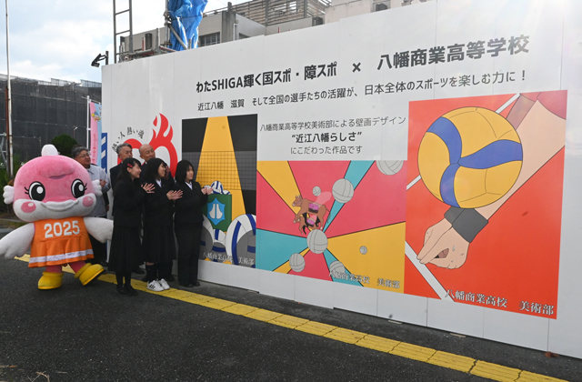 地域で盛り上げよう!国スポ・障スポのPRデザイン画