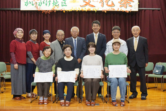 第15回日野菜漬けコンクール 最優秀賞は古道紀美子さん