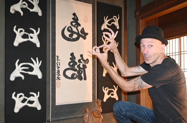 信長殿のお寺でエンジョイ 浄厳院現代美術展