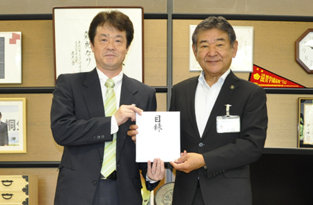 地域の防災のために100万円を市に寄付