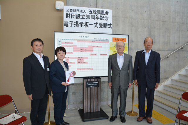 能登川地区の発展のために