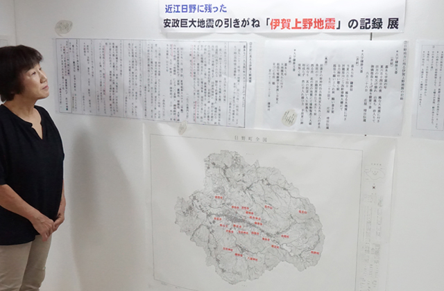「近江日野に残る『伊賀上野地震』の記録」