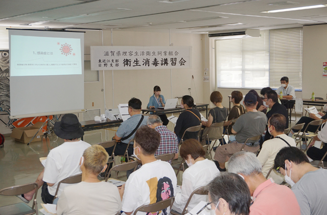 「安心安全に利用していただくため」感染症流行に備えて衛生消毒を確認