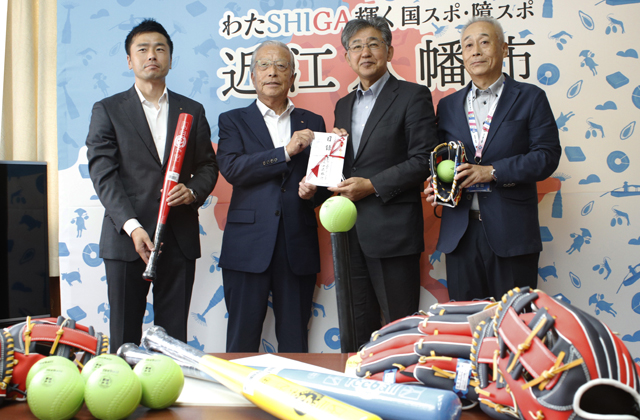 近江八幡市内12小学校に「ティーボールセット」寄贈