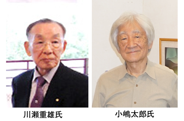 9月東近江市議会に22議案を提出