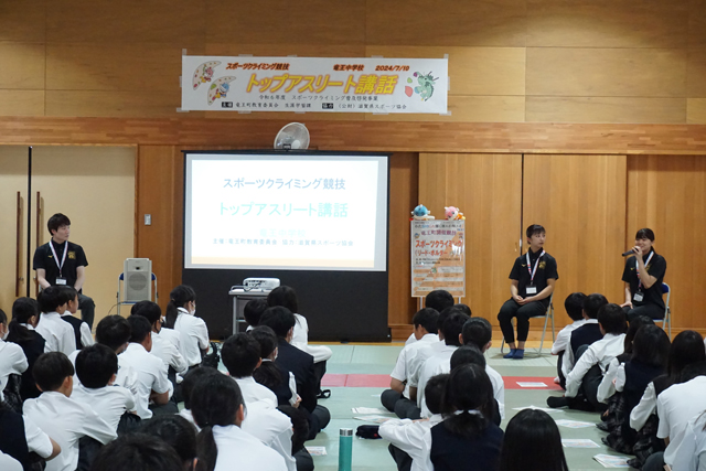 竜王中学校でトップアスリート講話