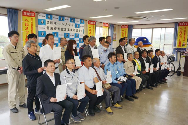 ヘルメット着用のお願い