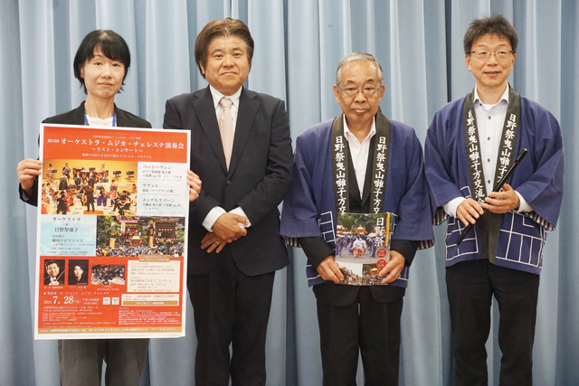 オーケストラ・ムジカ・チェレステ演奏会