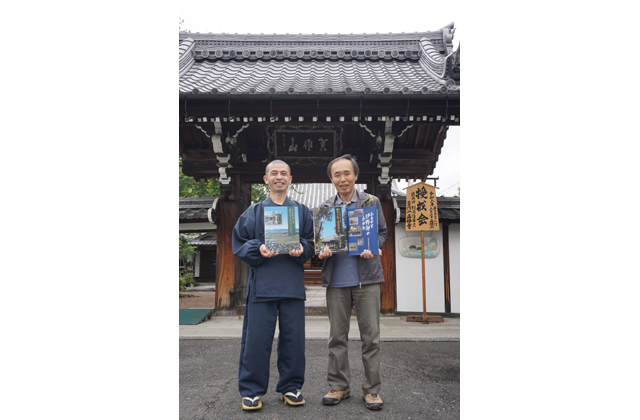 郷土誌発刊　3部作が完結