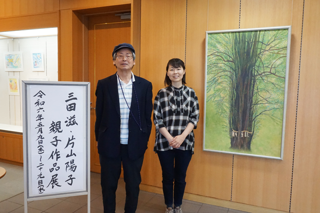 「三田滋・片山陽子親子作品展」竜王町立図書館　29日まで