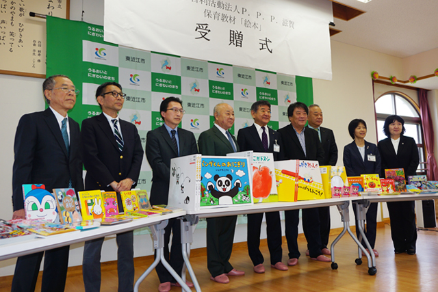 「心優しく元気に育ってね」Ｐ.Ｐ.Ｐ.滋賀