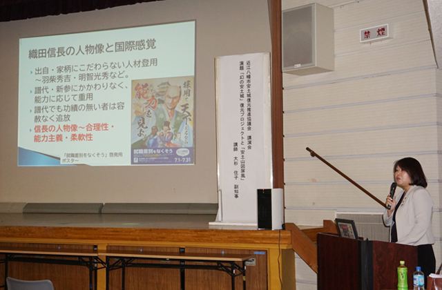 「安土山図屏風」探索めぐるバチカンとの協力関係