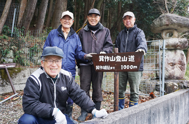 里山登山を楽しんで 北箕作山に看板を設置