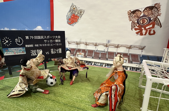 530体が福を呼ぶ