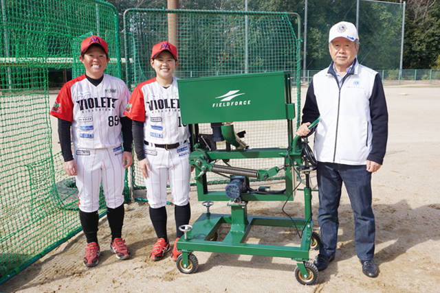 活躍するバイオレッツにピッチングマシンを寄贈