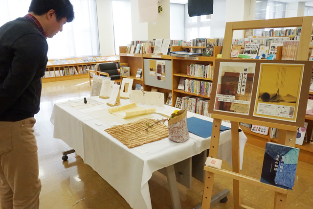 さわって手触りを体感「世界の手すき紙とプリント紙」