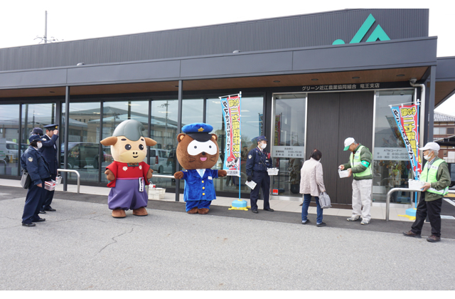 年金支給日の15日に合わせ特殊詐欺被害防止啓発