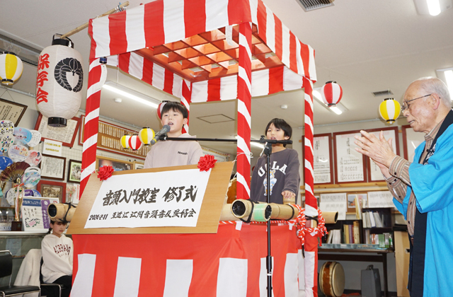 東近江で江州音頭入門教室 小中学生が成果を披露