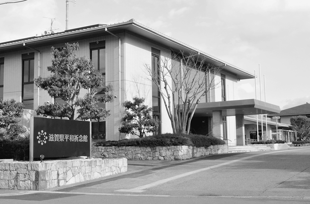 県平和祈念館が開館12周年行事「語りつぐ平和へのねがい」