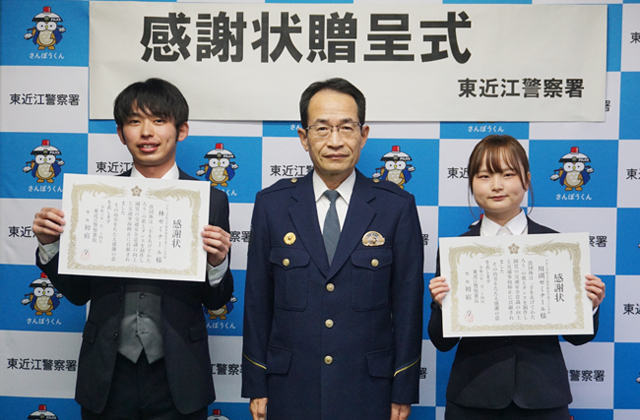 「手をあげて　わたろう」の輪広げる