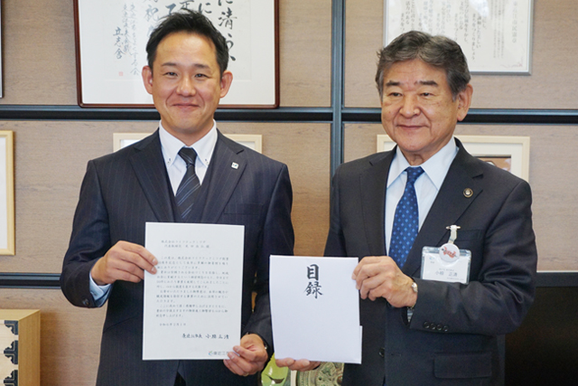 ライフテックミツダ創業50周年記念