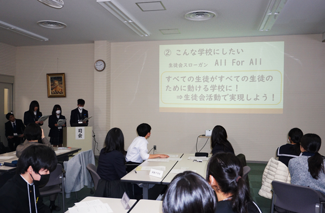 「居心地のいい理想の学校とは」第2回東近江市中学校生徒会交流会